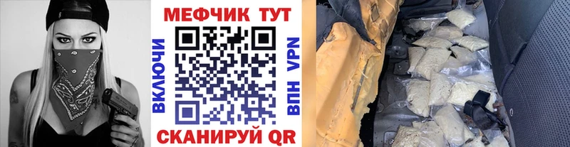 Хочу наркоту Новопавловск Cocaine  Меф мяу мяу  ГАШИШ  АМФ  Метамфетамин  Бошки Шишки 