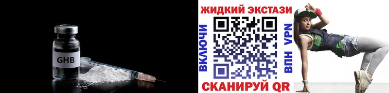 БУТИРАТ оксана  ссылка на мегу tor  Новопавловск  наркошоп 