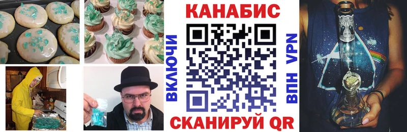 Cannafood конопля  купить   Новопавловск 