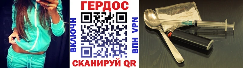 ГЕРОИН Афган  купить закладку  Новопавловск 