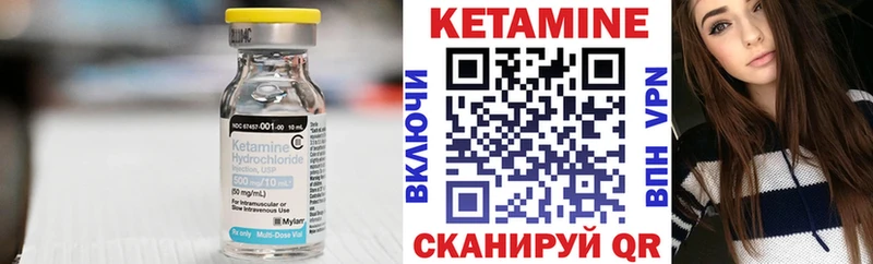 КЕТАМИН ketamine  Новопавловск 