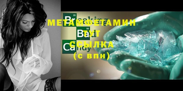 бошки Балабаново
