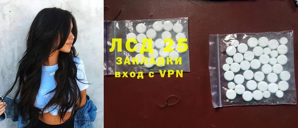 амфетамин Сатка