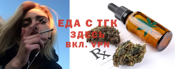 мефедрон мука Белокуриха