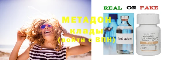 сатива Балахна