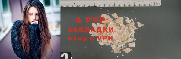 а пвп мука Сафоново