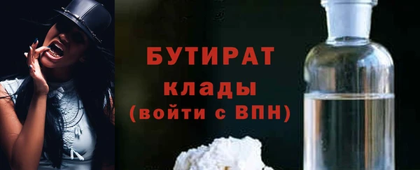 а пвп мука Сафоново