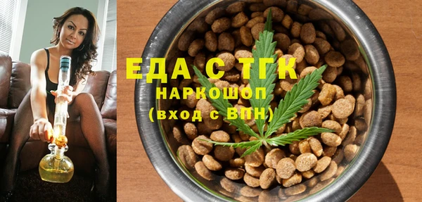 амфетамин Сатка
