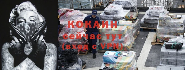 кокаин перу Саяногорск