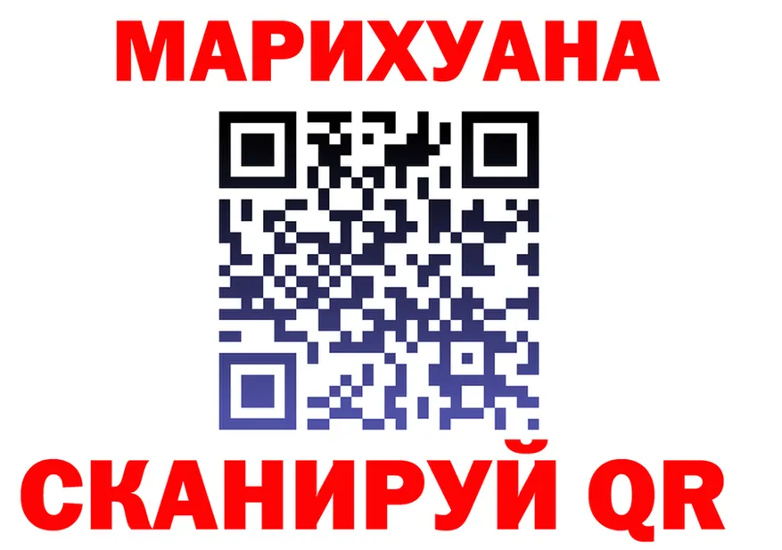 МЯУ-МЯУ 4 MMC зеркало площадка гидра Новопавловск