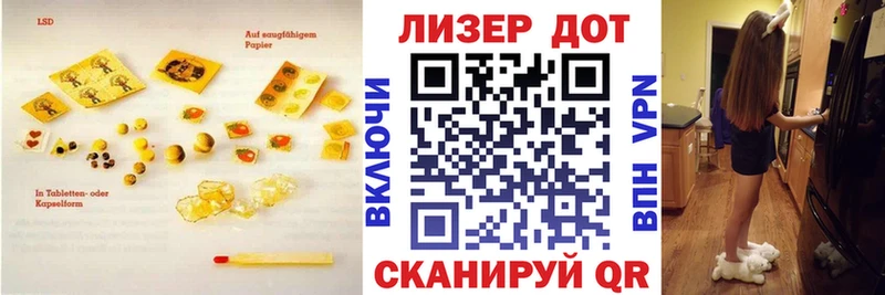 Лсд 25 экстази ecstasy Новопавловск