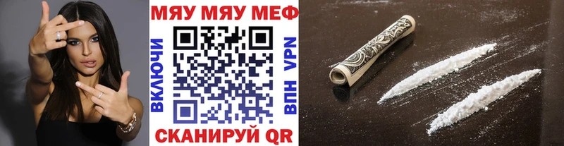 Меф мука  Новопавловск 